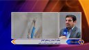 رایگان شدن آب‌بهای برخی روستا‌های آبادان