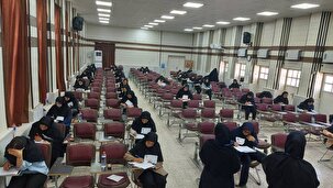 برگزاری آزمون سراسری در بزرگترین گروه آزمایشی در آبادان و خرمشهر