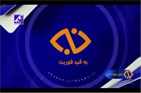 بررسی وضعیت مصرف برق و خاموشی های آبادان در برنامه به قید فوریت