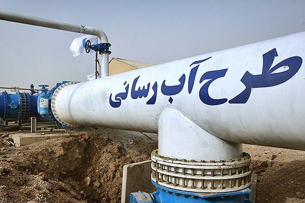 اجرای طرح آبرسانی پایدار به ۱۲ هزار نفر در منطقه سیب و سوران