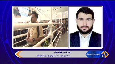 ثبت نام بیش از ۱۳۰ هزار متقاضی سفر اربعین در سامانه سماح