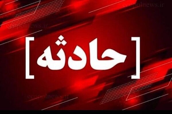 حمله تروریستی به دادگستری زاهدان حمله تروریستی به دادگستری زاهدان