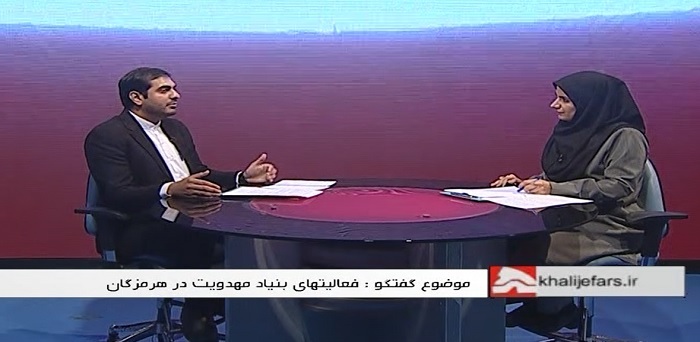 برگزاری پنجمین اجلاس انقلاب و مهدودیت در هرمزگان برگزاری پنجمین اجلاس انقلاب و مهدودیت در هرمزگان