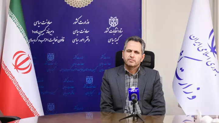 سومین جلسه کمیسیون ماده ۱۰ احزاب برگزار شد سومین جلسه کمیسیون ماده ۱۰ احزاب برگزار شد