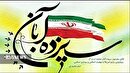 راهپیمایی ۱۳ آبان در شهر‌های مختلف لرستان برگزار می‌شود