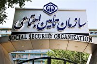 پرداخت حقوق مهرماه بازنشستگان و مستمری‌بگیران تأمین اجتماعی آغاز شد