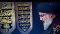 راهِ نصرالله
