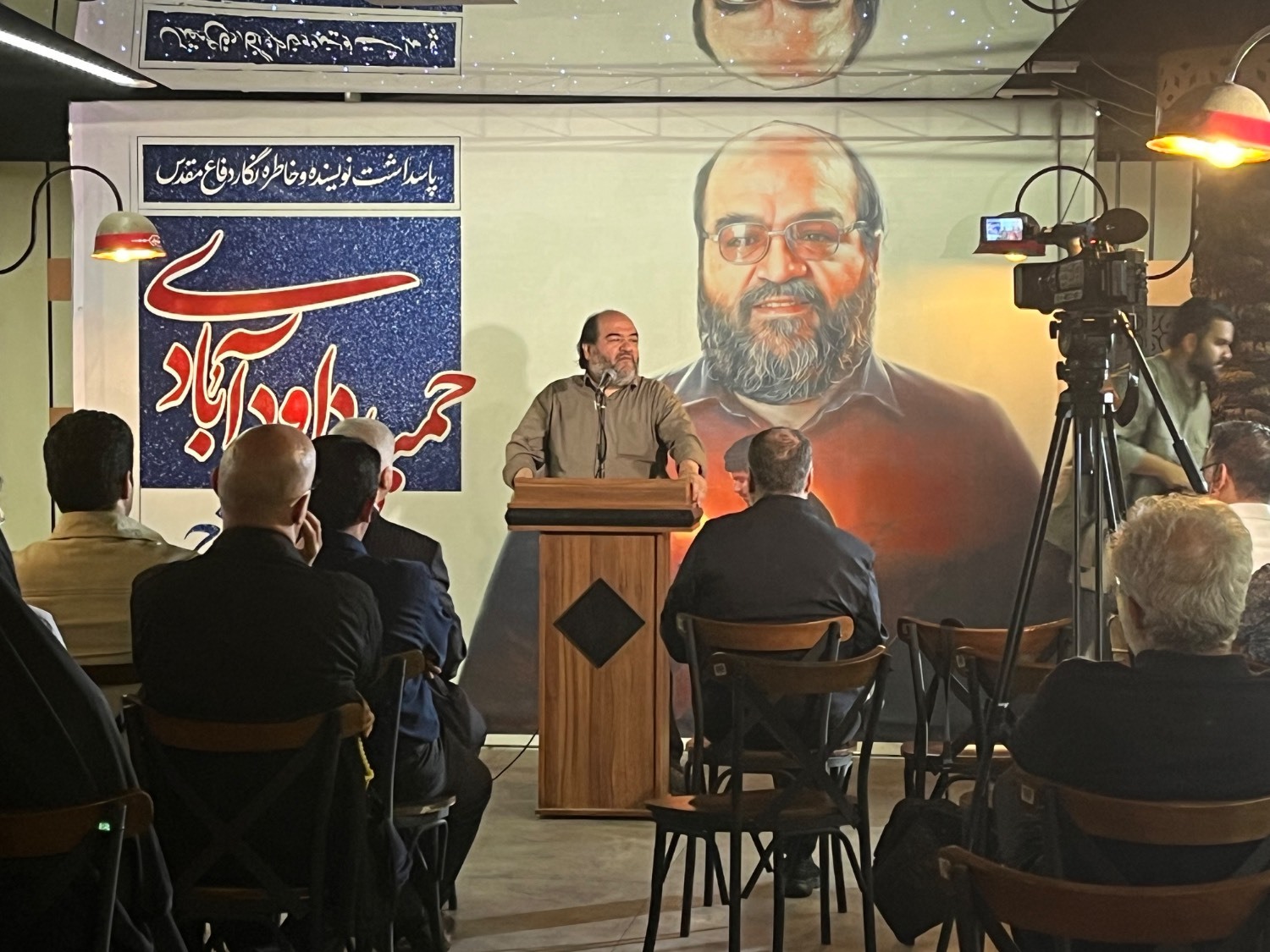 مراسم پاسداشت «حمید داوودآبادی»