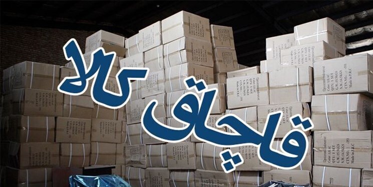 توقیف محموله کاغذ دیواری قاچاق در شاهرود