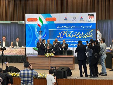 تفاهم نامه بزرگترین طرح جمع آوری گاز‌های مشعل کشور در خوزستان