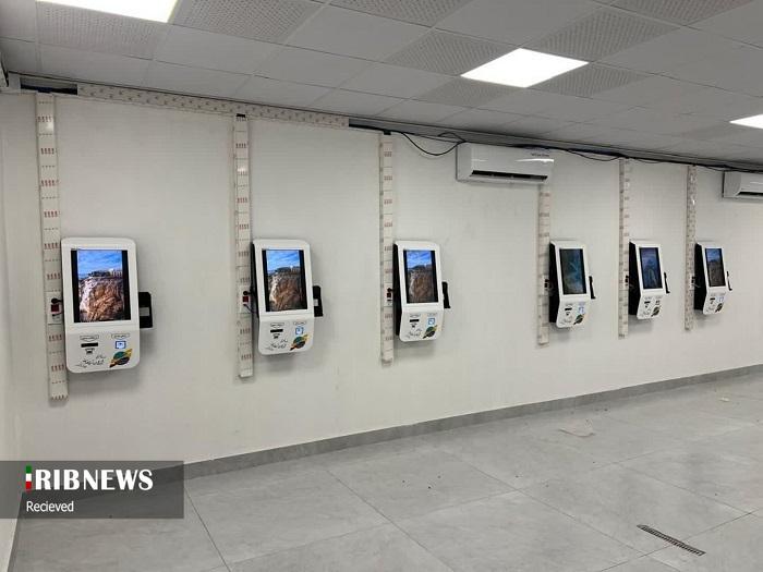 تجهیز مجموعه ورزشی ساحلی بانوان کیش به باجه های پرداخت الکترونیک