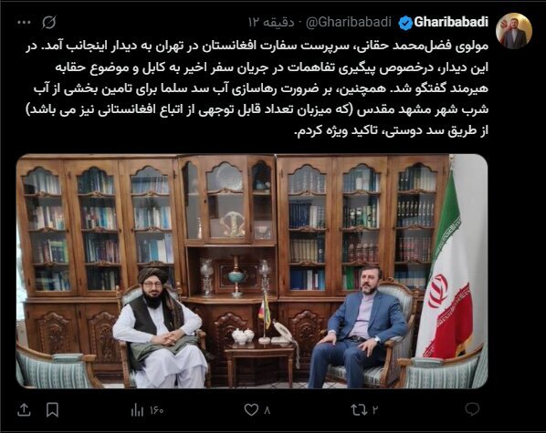 تاکید غریب آبادی بر رهاسازی آب سد سلما برای تامین آب مشهد تاکید غریب آبادی بر رهاسازی آب سد سلما برای تامین آب مشهد