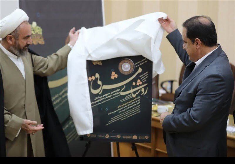 ابراز روشن عشق به امام رئوف با «روشنای مشرقی»