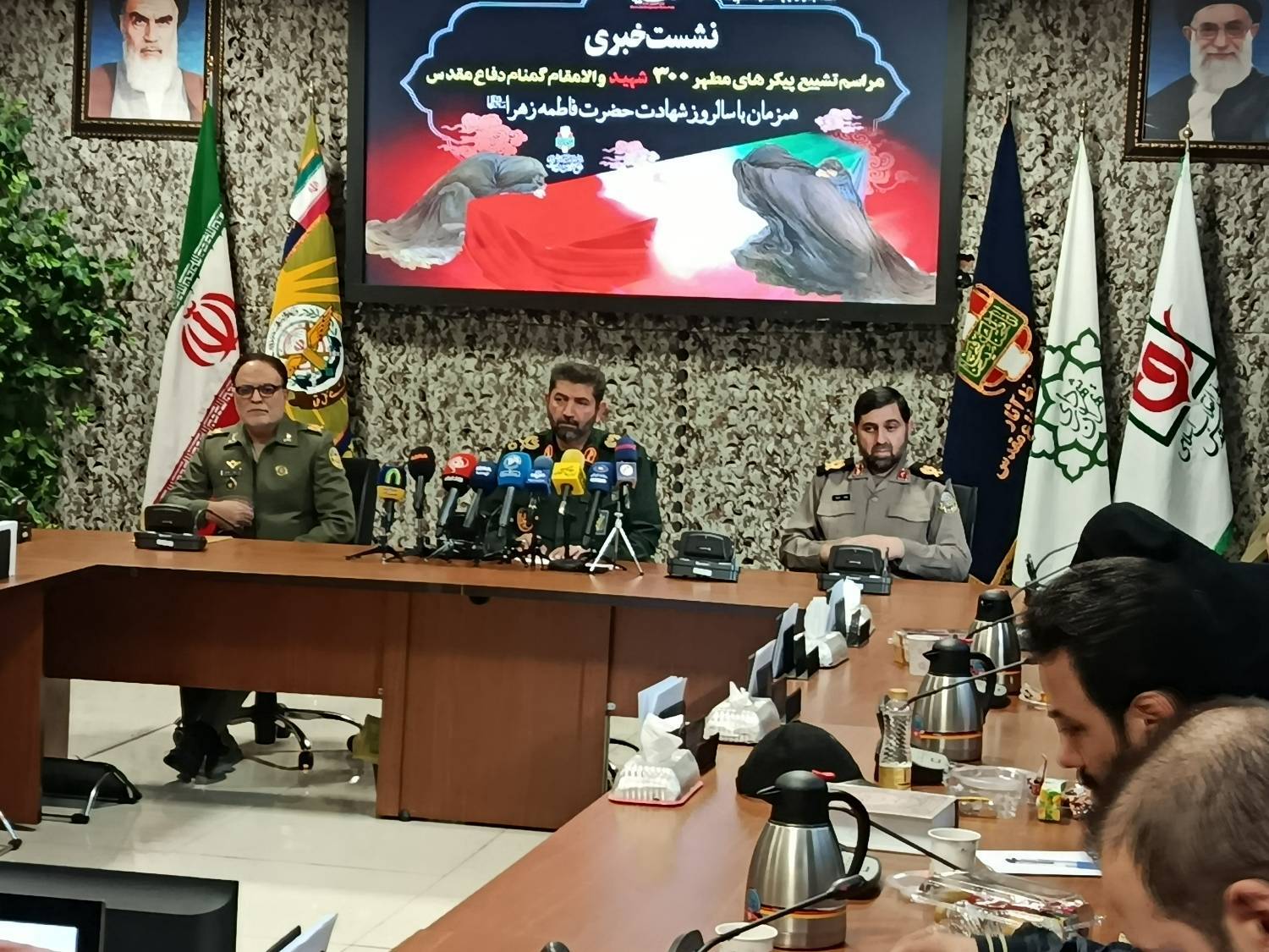 پیکر مطهر ۳۰۰ شهید گمنام دفاع مقدس سوم آذر در سراسر کشور تشییع می‌شود.