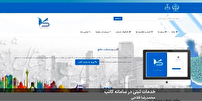 خدمات ثبتی در سامانه کاتب