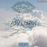 تقویم روز و اوقات شرعی چهارم آبان به افق آبادان و خرمشهر
