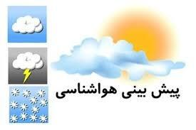 رشد ابر و وقوع رگبارهای خفیف و موقتی از پدیده جوی درکرمانشاه رشد ابر و وقوع رگبارهای خفیف و موقتی از پدیده جوی درکرمانشاه
