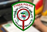 هشدار پلیس فتا برای پیشگیری از کلاهبرداری های مالی