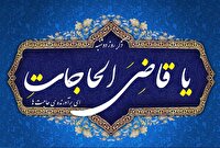تقویم روز و اوقات شرعی پنجم آبان به افق آبادان و خرمشهر