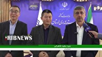 لرستان میزبان سرمایهگذاران چینی