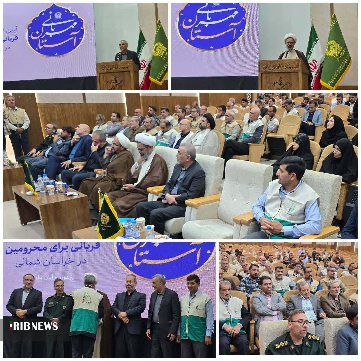 توزیع دو هزار بسته گوشت بین نیازمندان خراسان شمالی