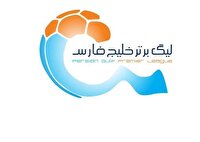اعلام ورزشگاه دو مسابقه از هفته نهم لیگ برتر فوتبال