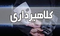 کلاهبرداری ۸ میلیارد ریالی با آگهی‌های خرید طلا در فضای مجازی