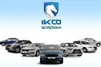 فردا آخرین مهلت ثبت‌نام محصولات ایران‌خودرو
