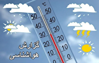 کاهش نسبی دمای استان قزوین در روز‌های پایانی هفته 