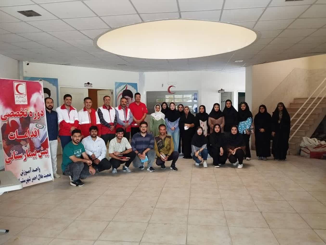 برگزاری دورههای اقدامات پیش بیمارستانی در جهرم