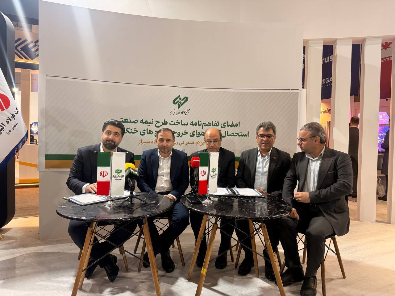 تولید آب از هوای خروجی برج‌های خنک کننده در فولاد نی‌ریز