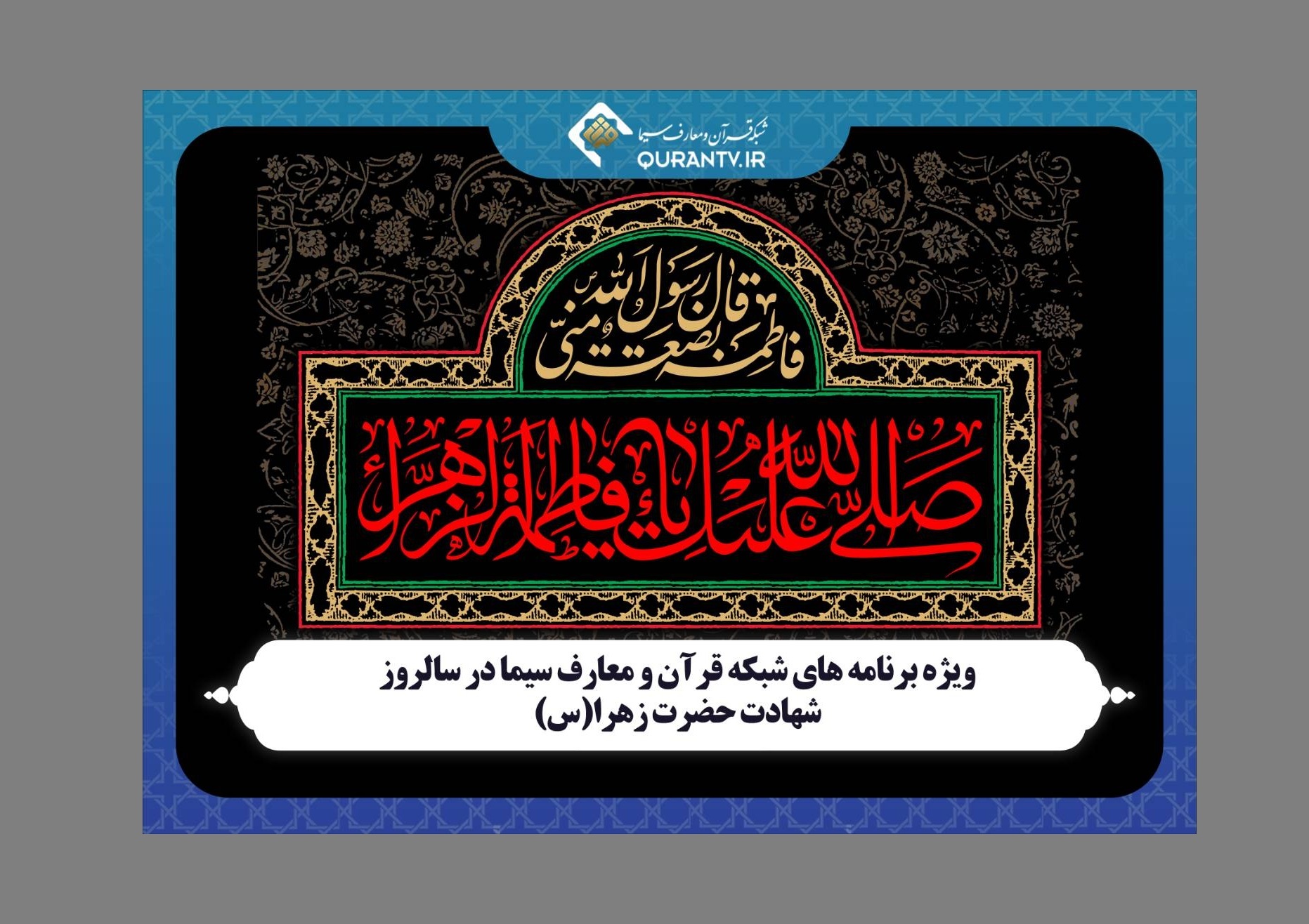 شبکه های یک