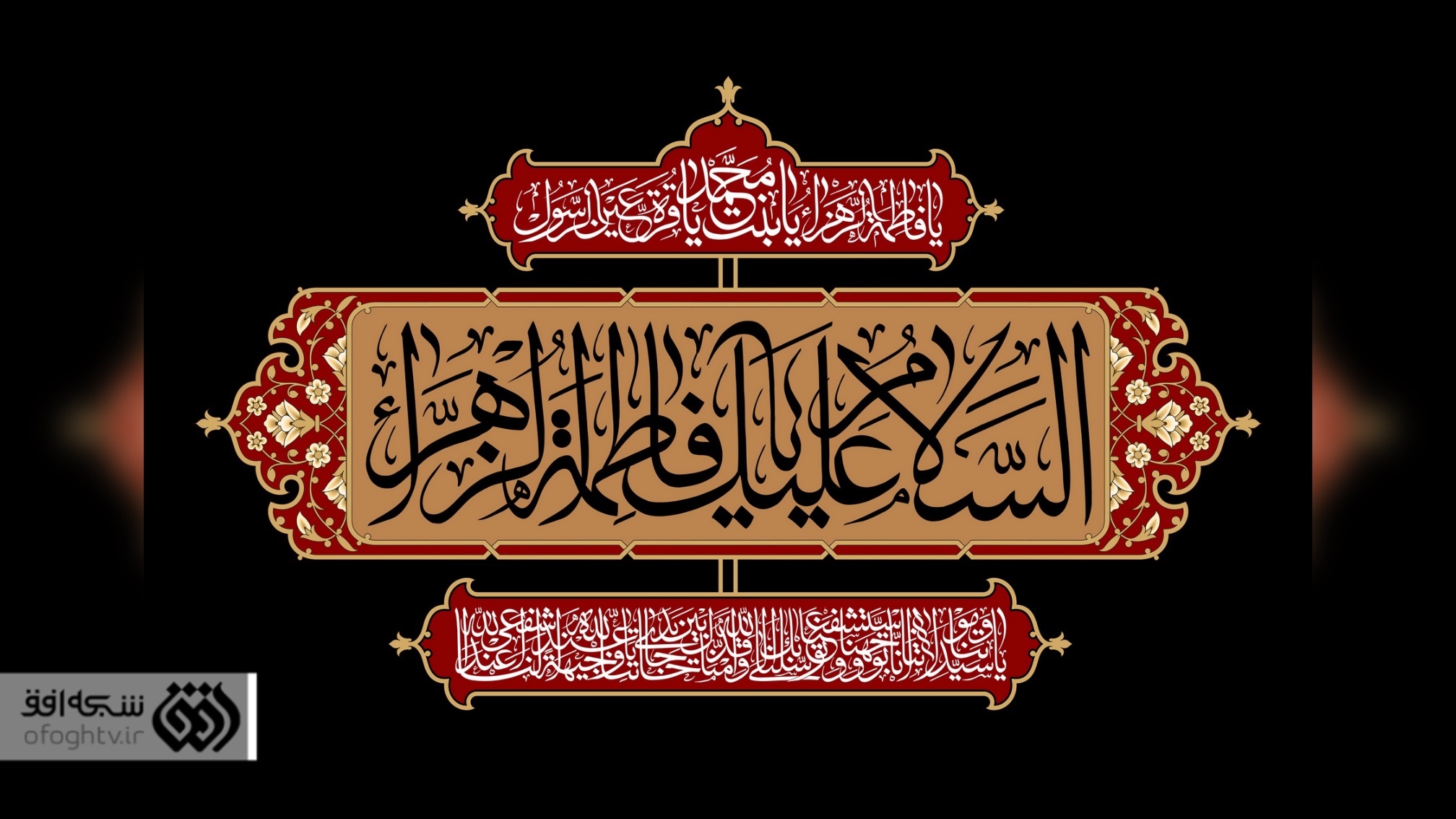 شبکه های یک