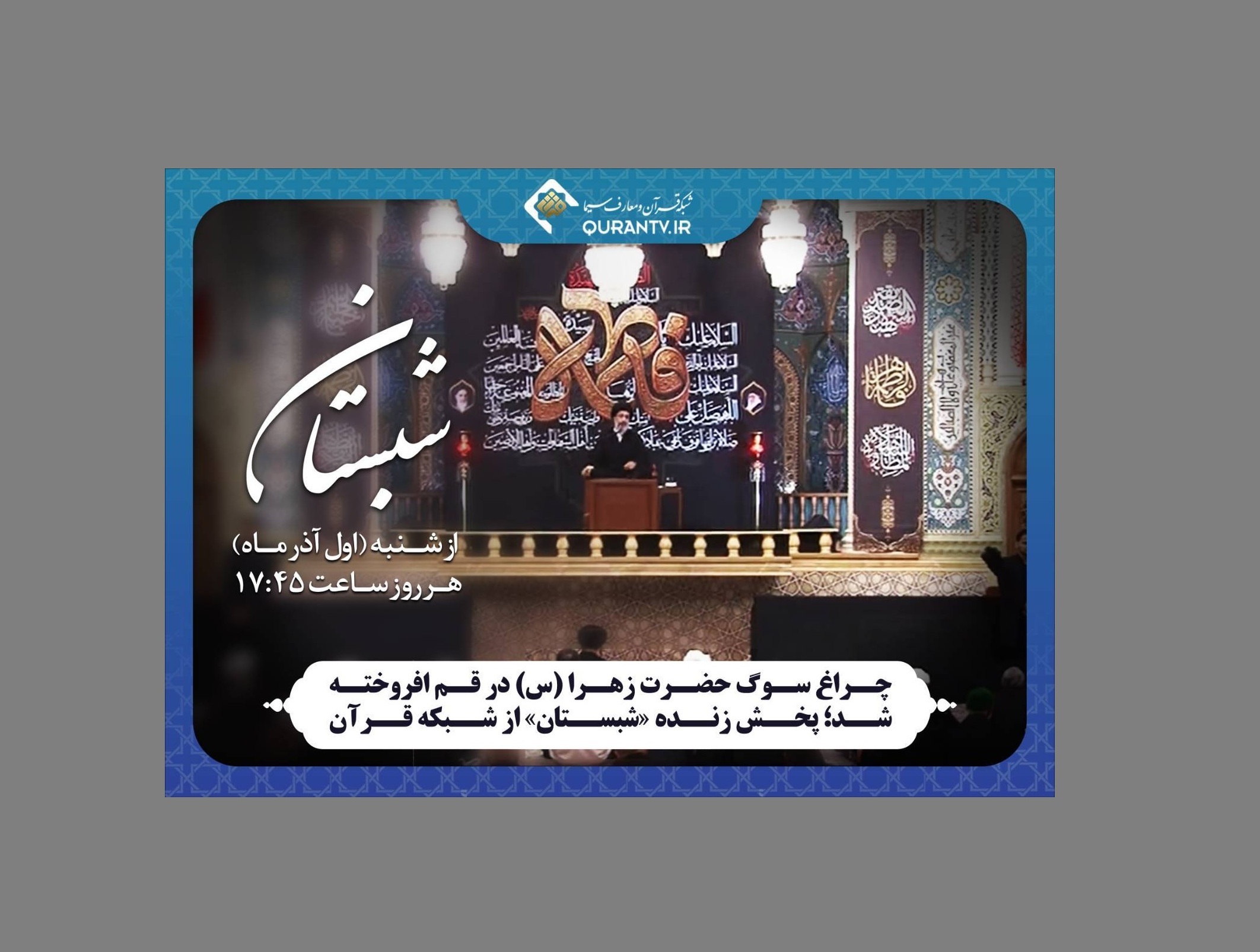 شبکه های یک