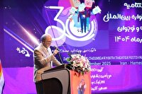 تاکید بر نقش نمایش در رشد کودکان