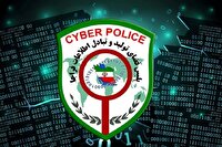 وعده‌های روز مادر، دام جدید کلاهبرداری سایبری