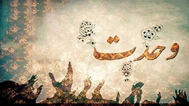 وحدت، سرمایه اصلی گلستان موضوع برنامه میزگرد امشب