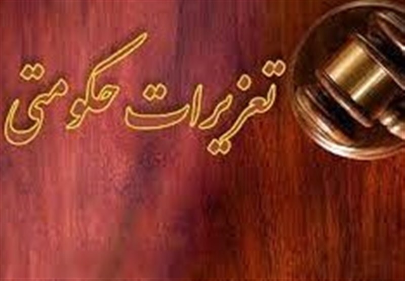 تعزیر تعمیرکار یخچال متخلف در ارومیه تعزیر تعمیرکار یخچال متخلف در ارومیه