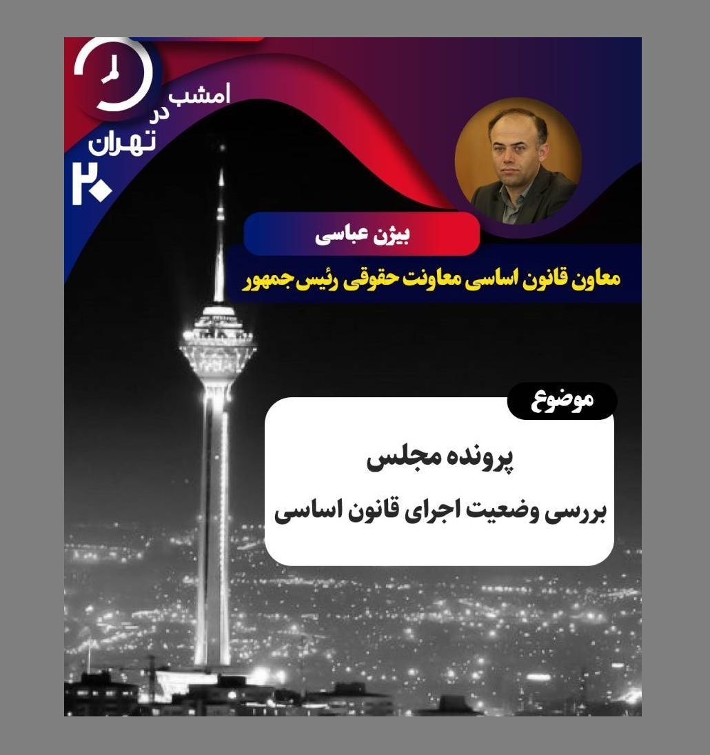 برنامه برنامه