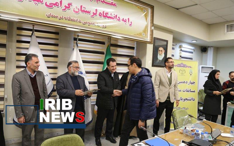 برگزاری مسابقات مناظره دانشجویی در لرستان