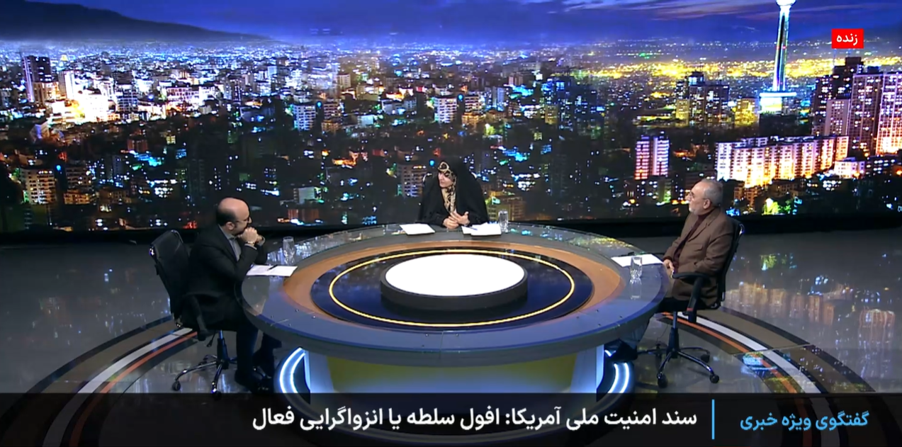 بازگشت به انزواگرایی در پوشش حفظ منافع ملی بازگشت به انزواگرایی در پوشش حفظ منافع ملی