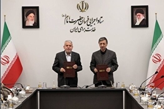 اعطای تسهیلات حمایت از مشاغل حوزه صنایع دستی و گردشگری