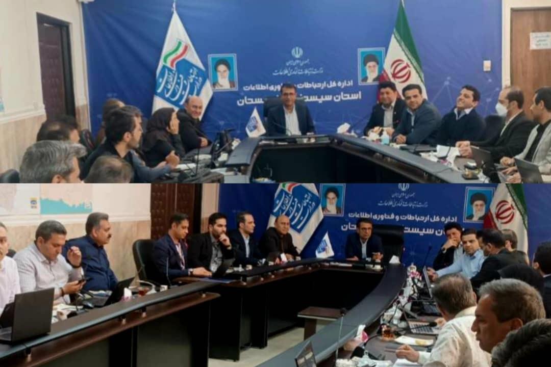 بررسی اجرای طرح های توسعه ارتباطات روستایی سیستان و بلوچستان