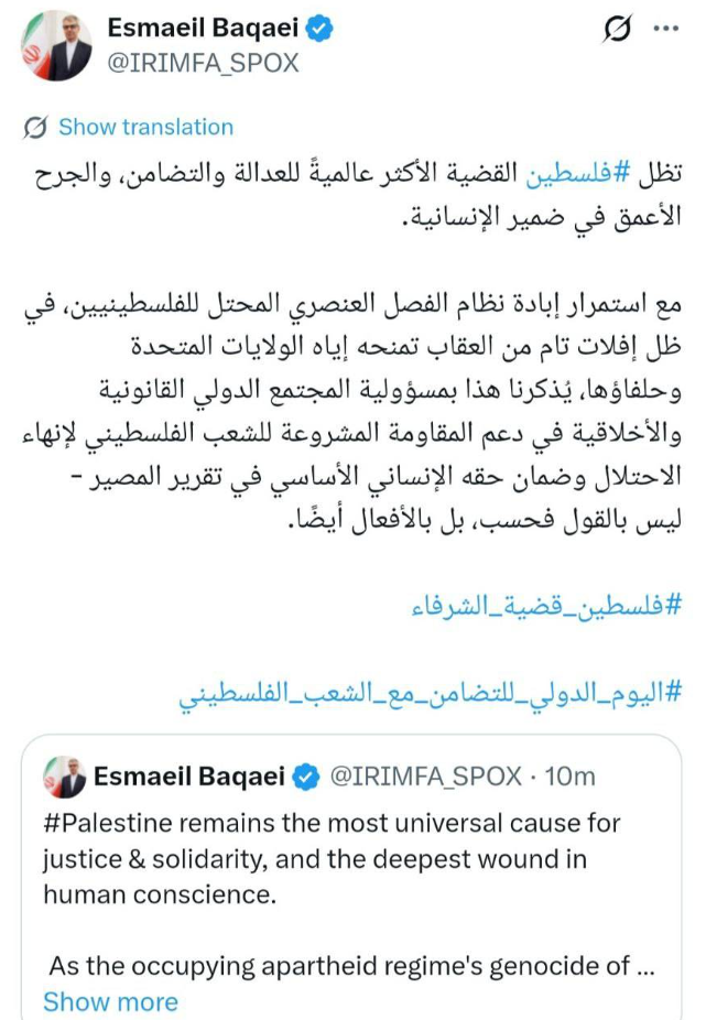 بقائی: جامعه جهانی برای پایان اشغال فلسطین اقدام کند