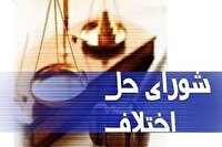 راه اندازی شورای حل اختلاف در مراکز ورزشی کرمان
