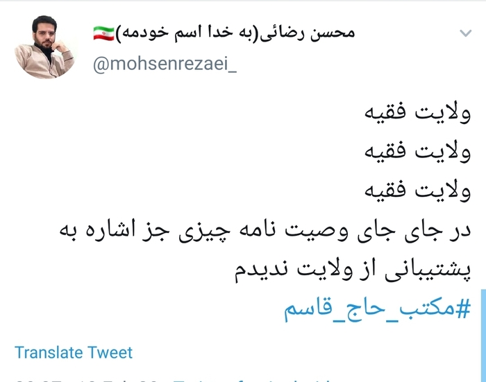 وصیت نامه راهگشا