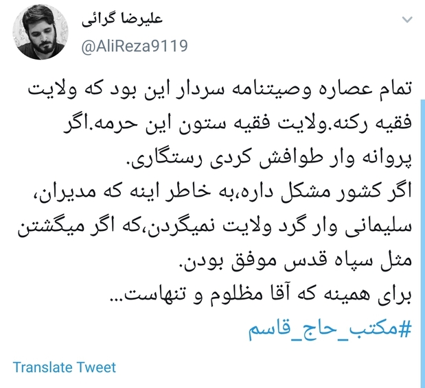 وصیت نامه راهگشا